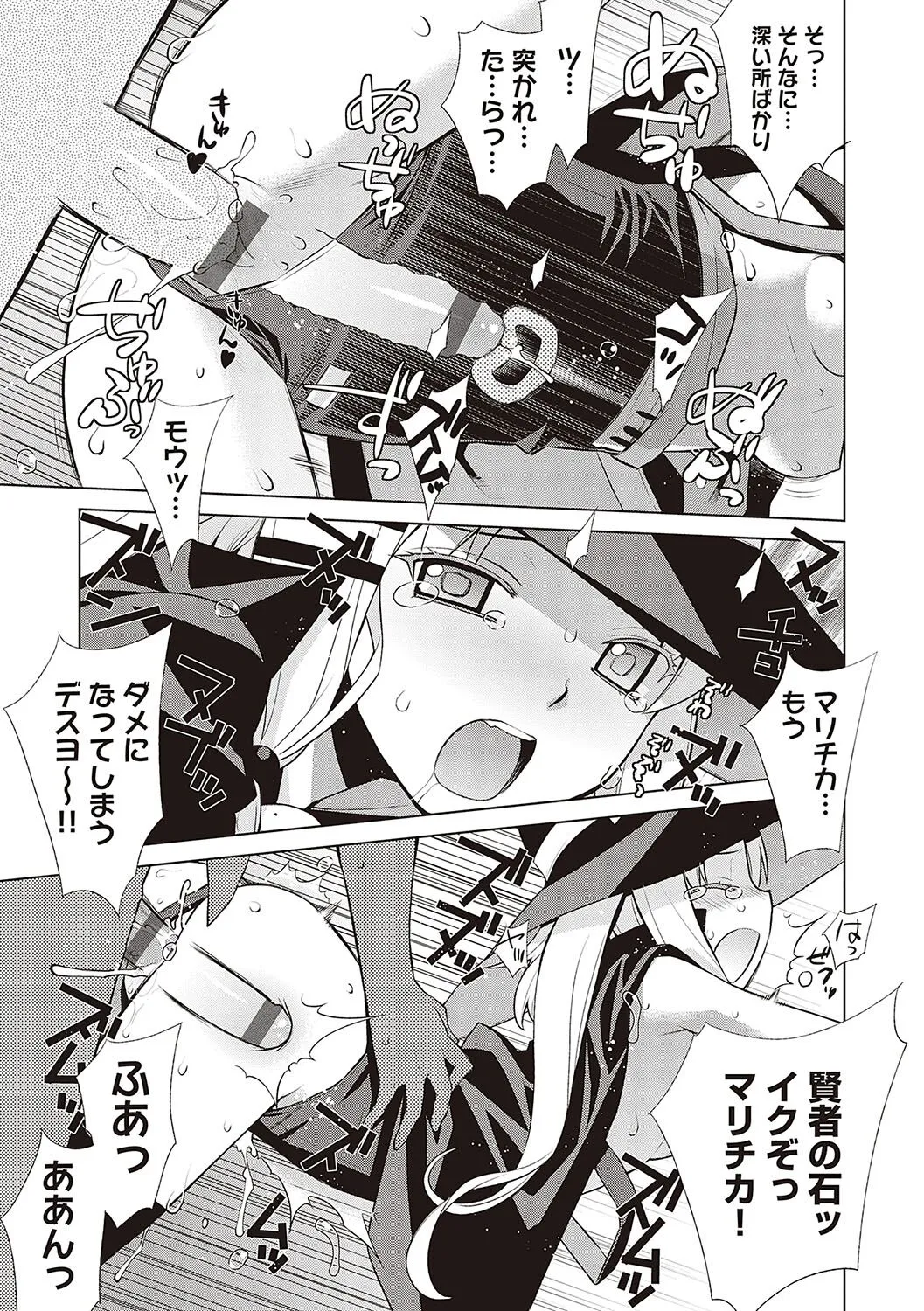 Page 259