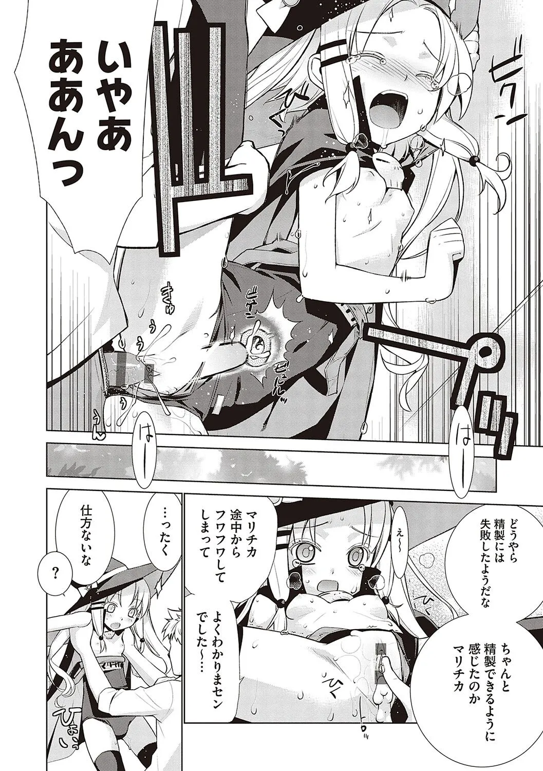 Page 260