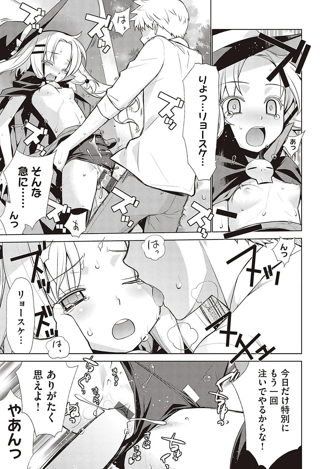 Page 261