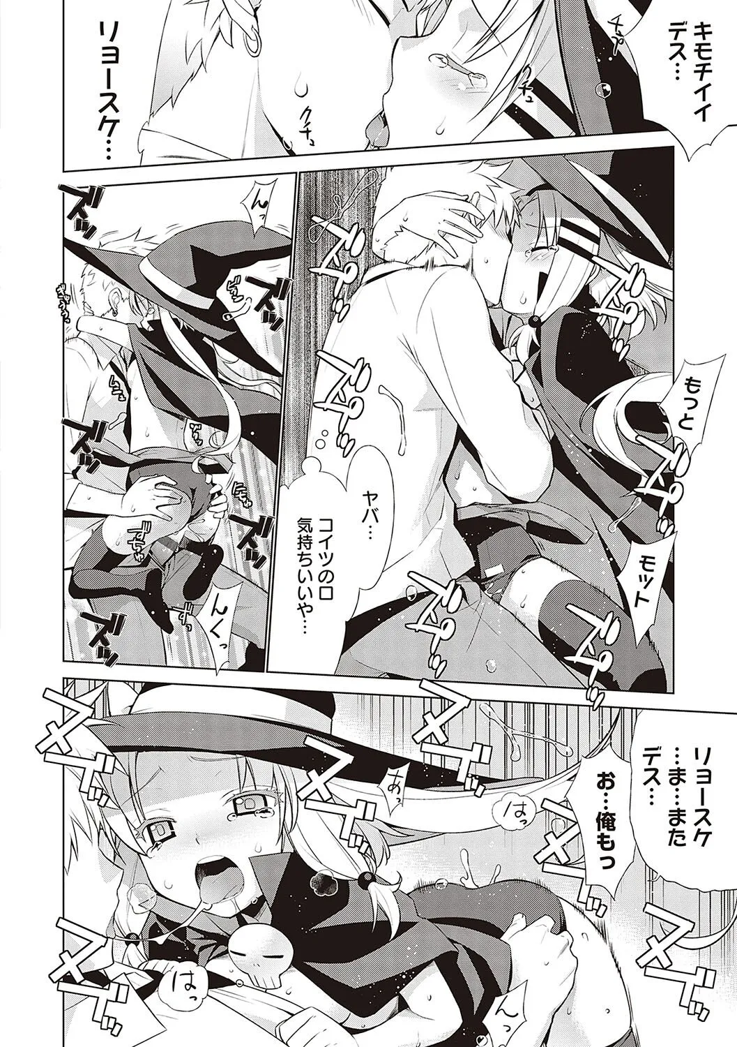 Page 264