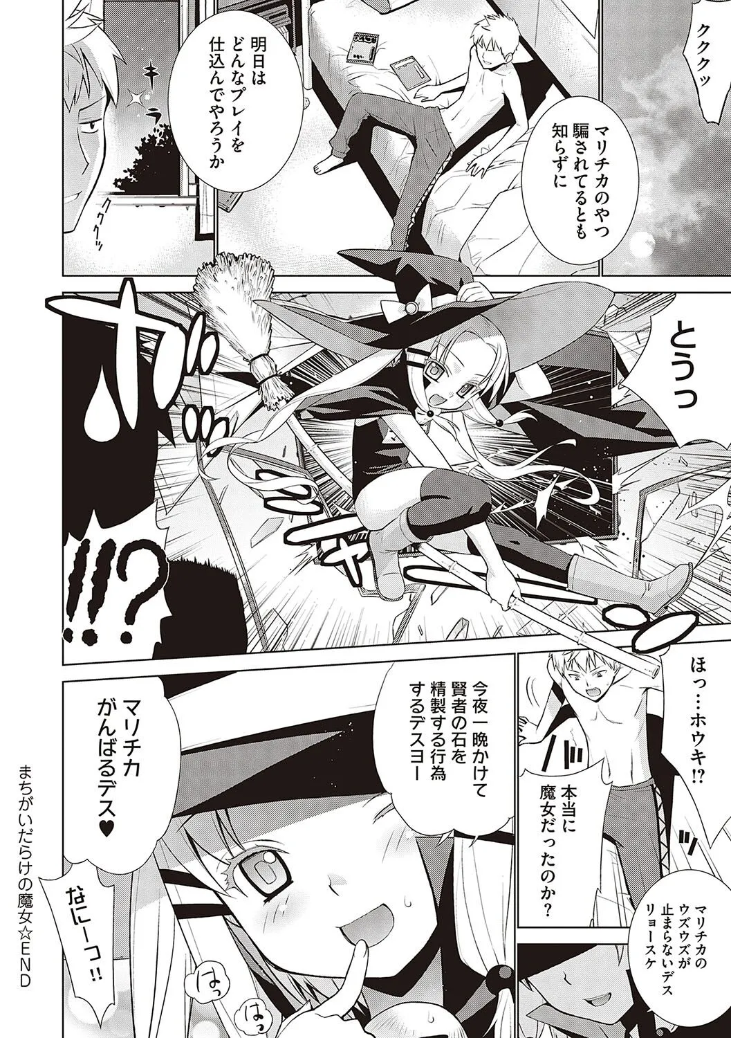 Page 266