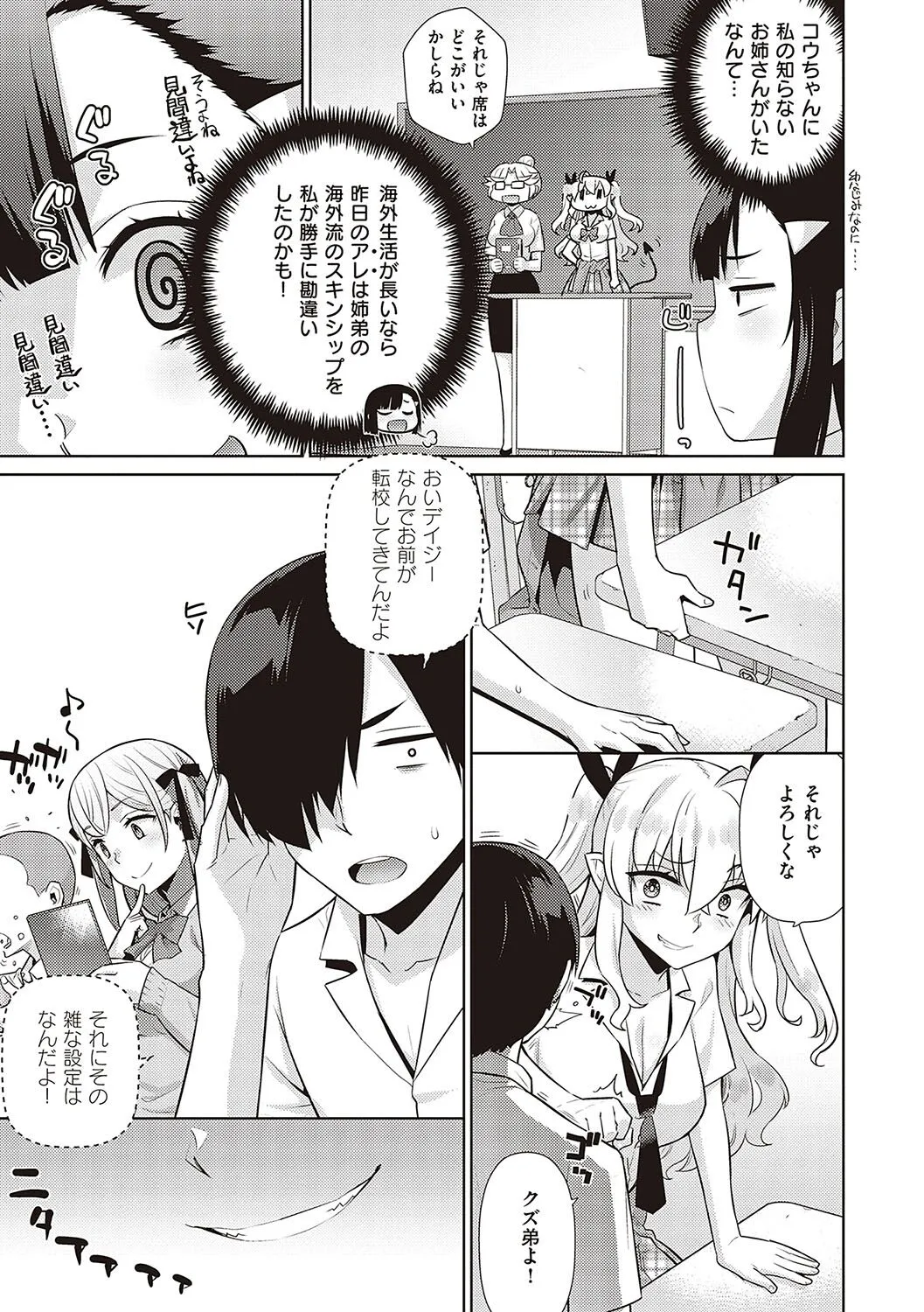Page 73