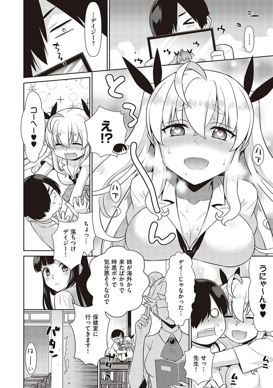 Page 78