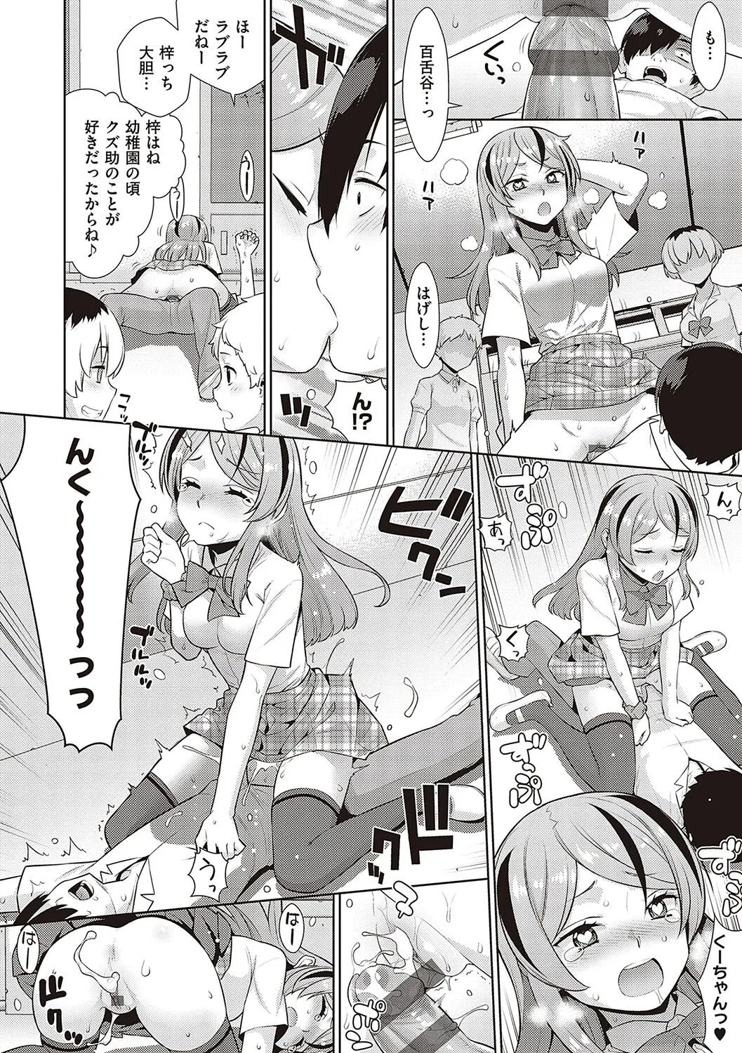 Page 82