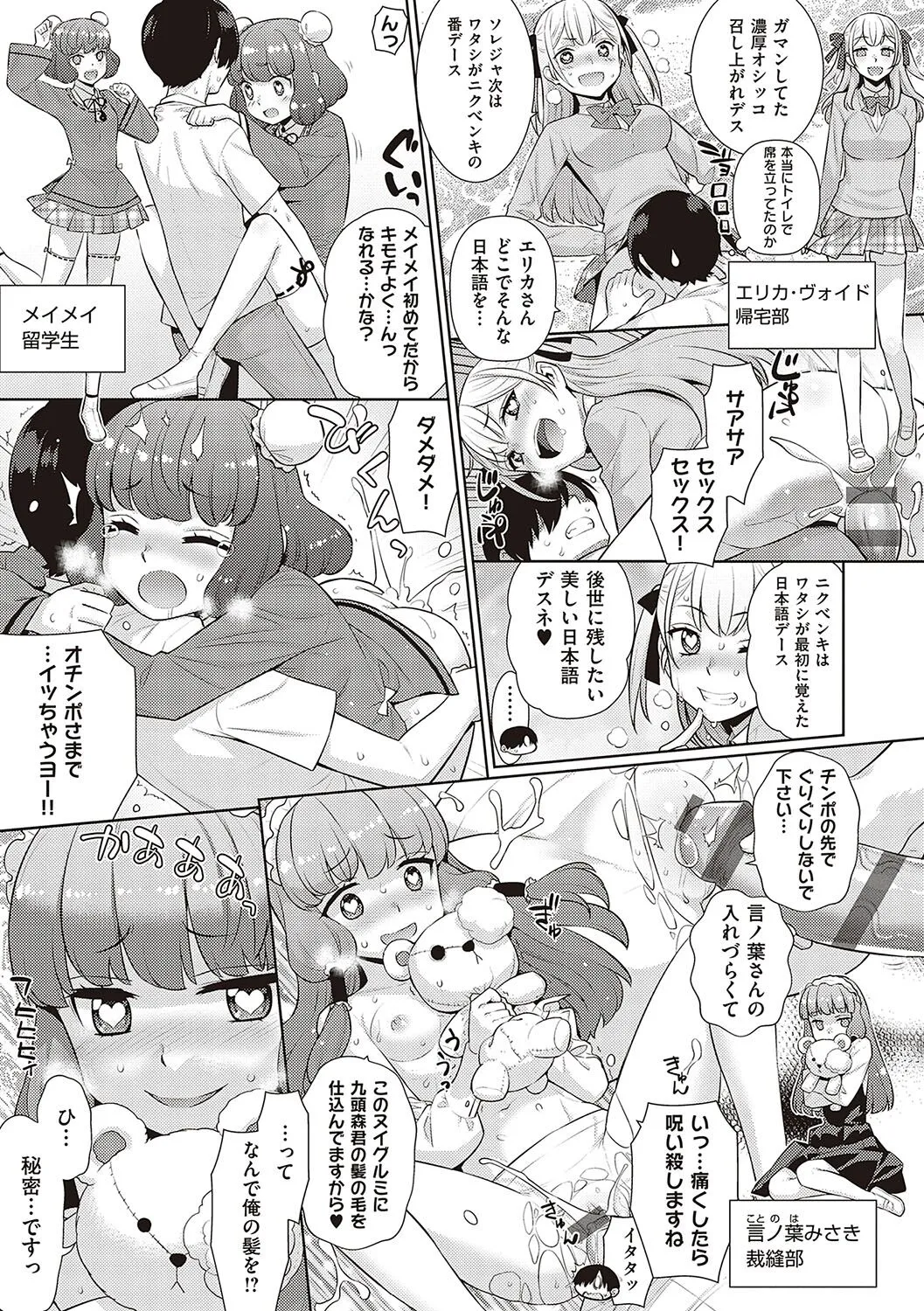 Page 91