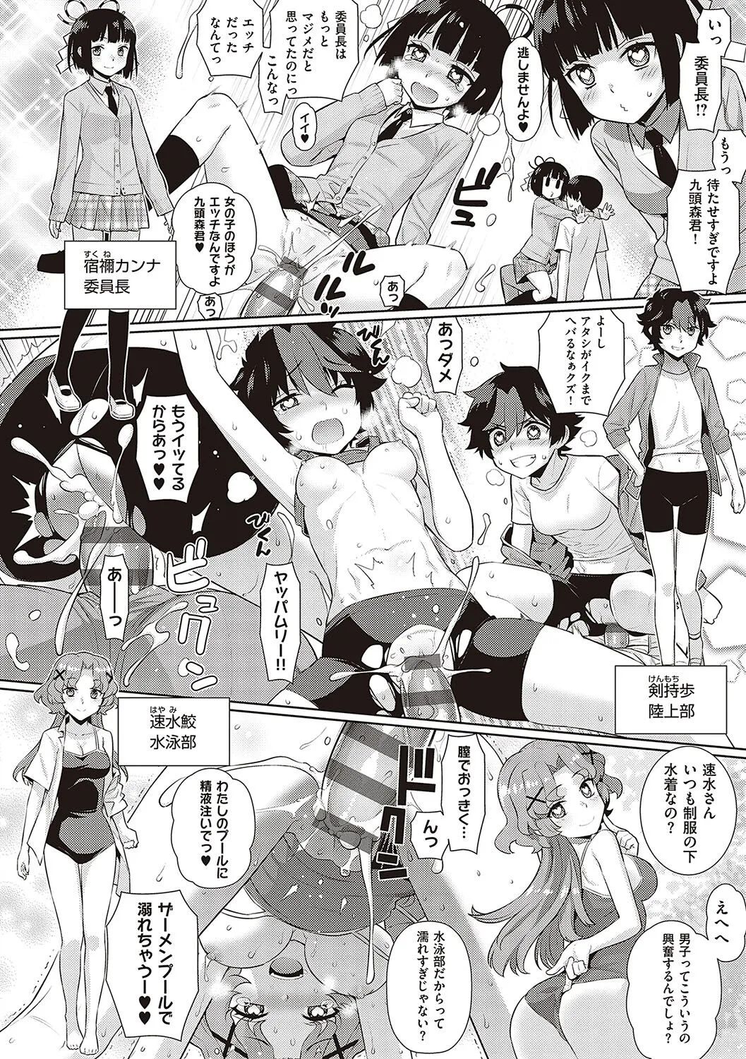 Page 92