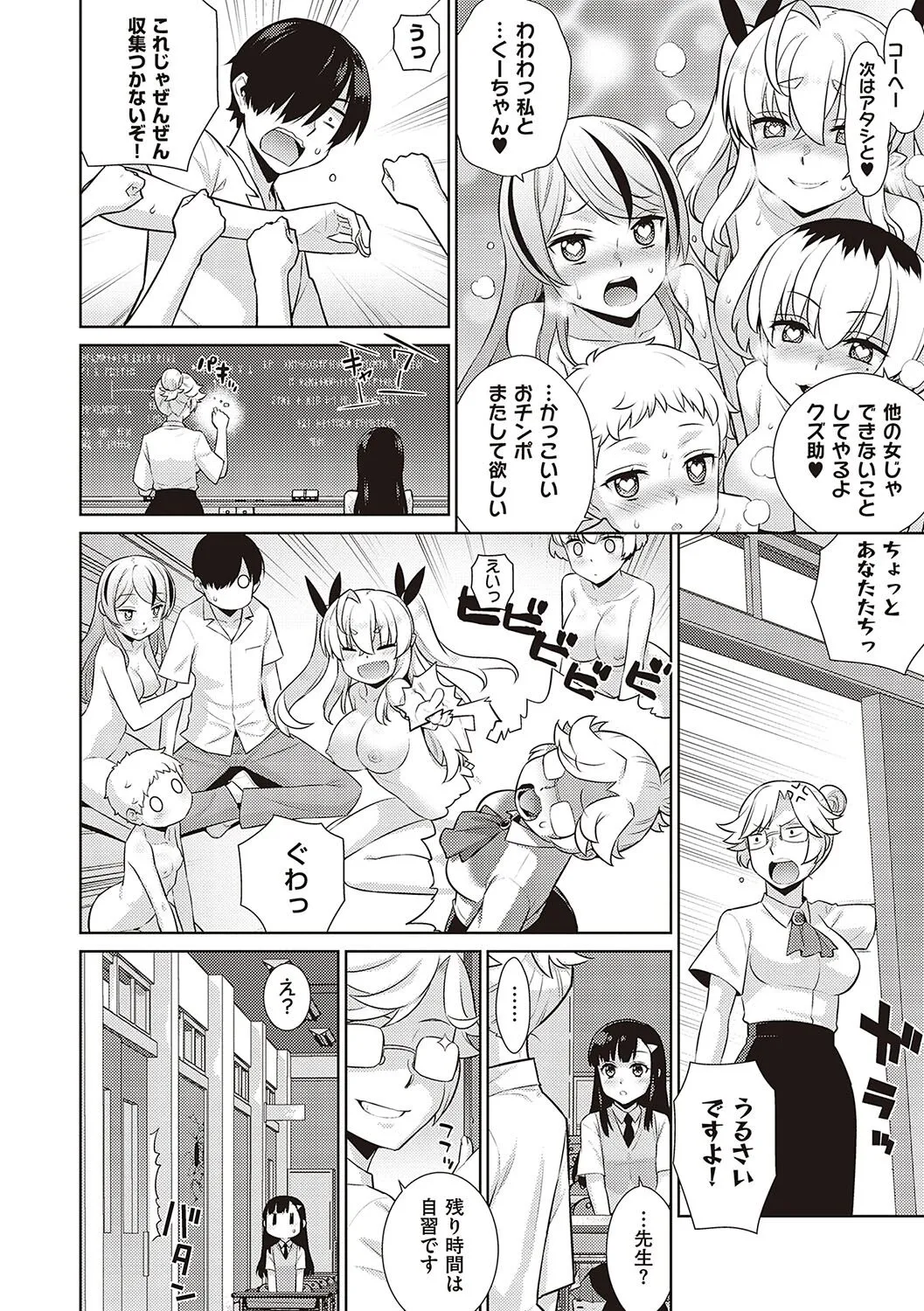 Page 94