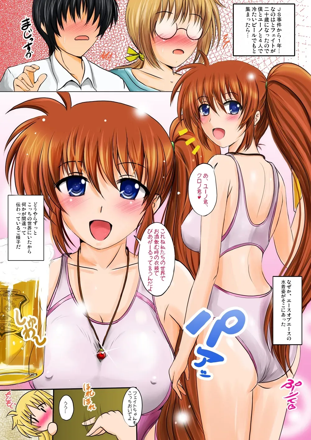 Page 27