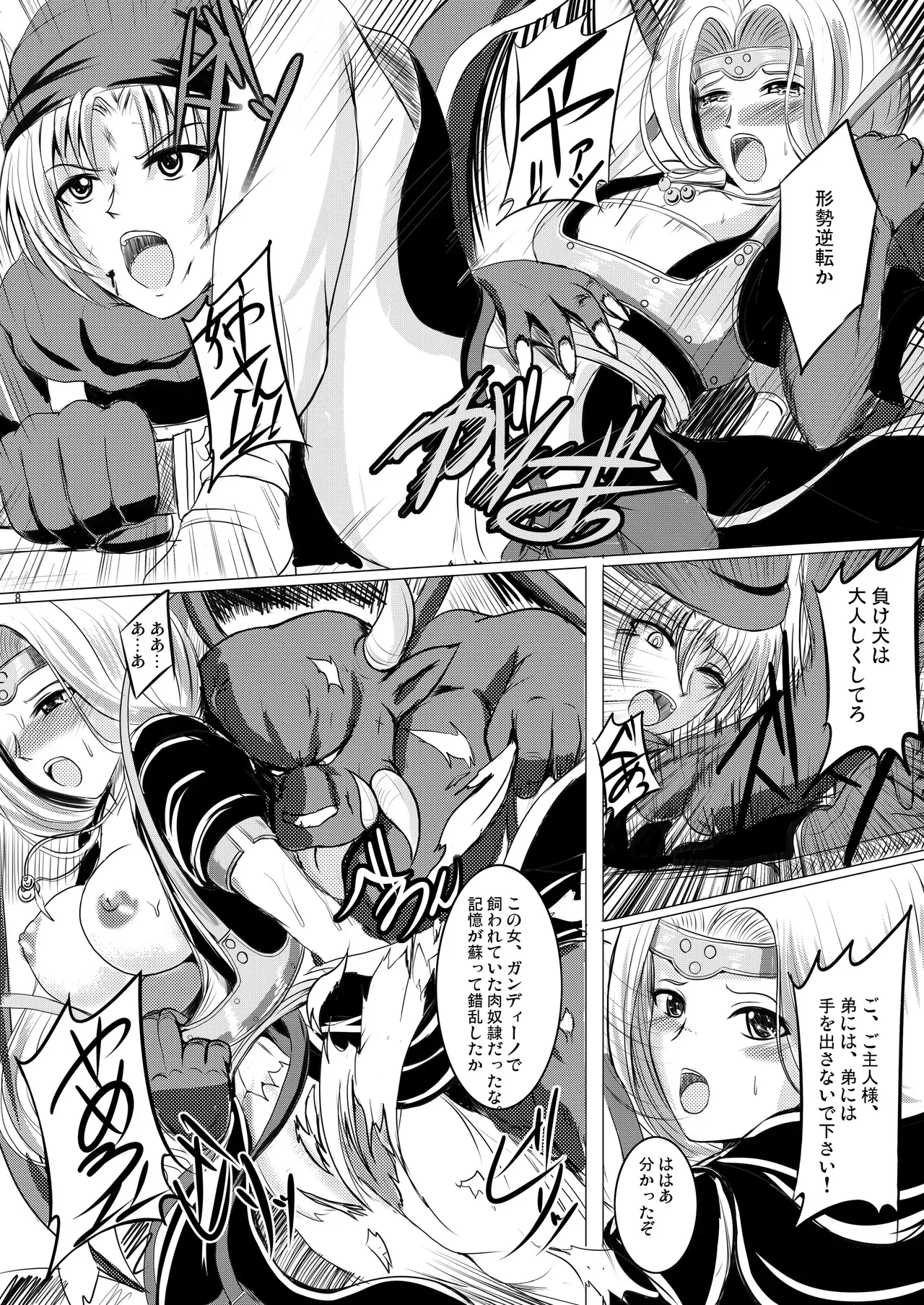 Page 68