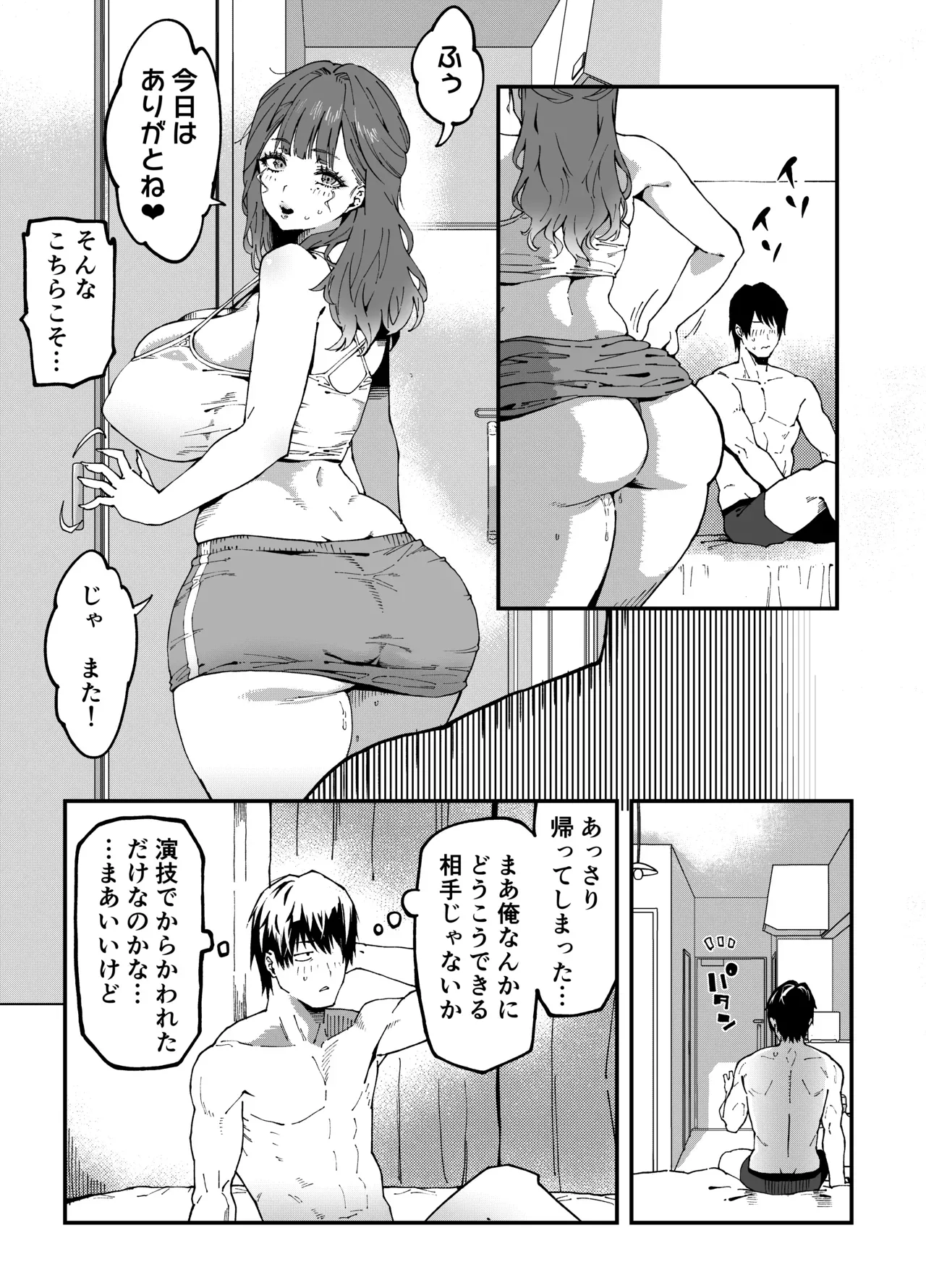 Page 37