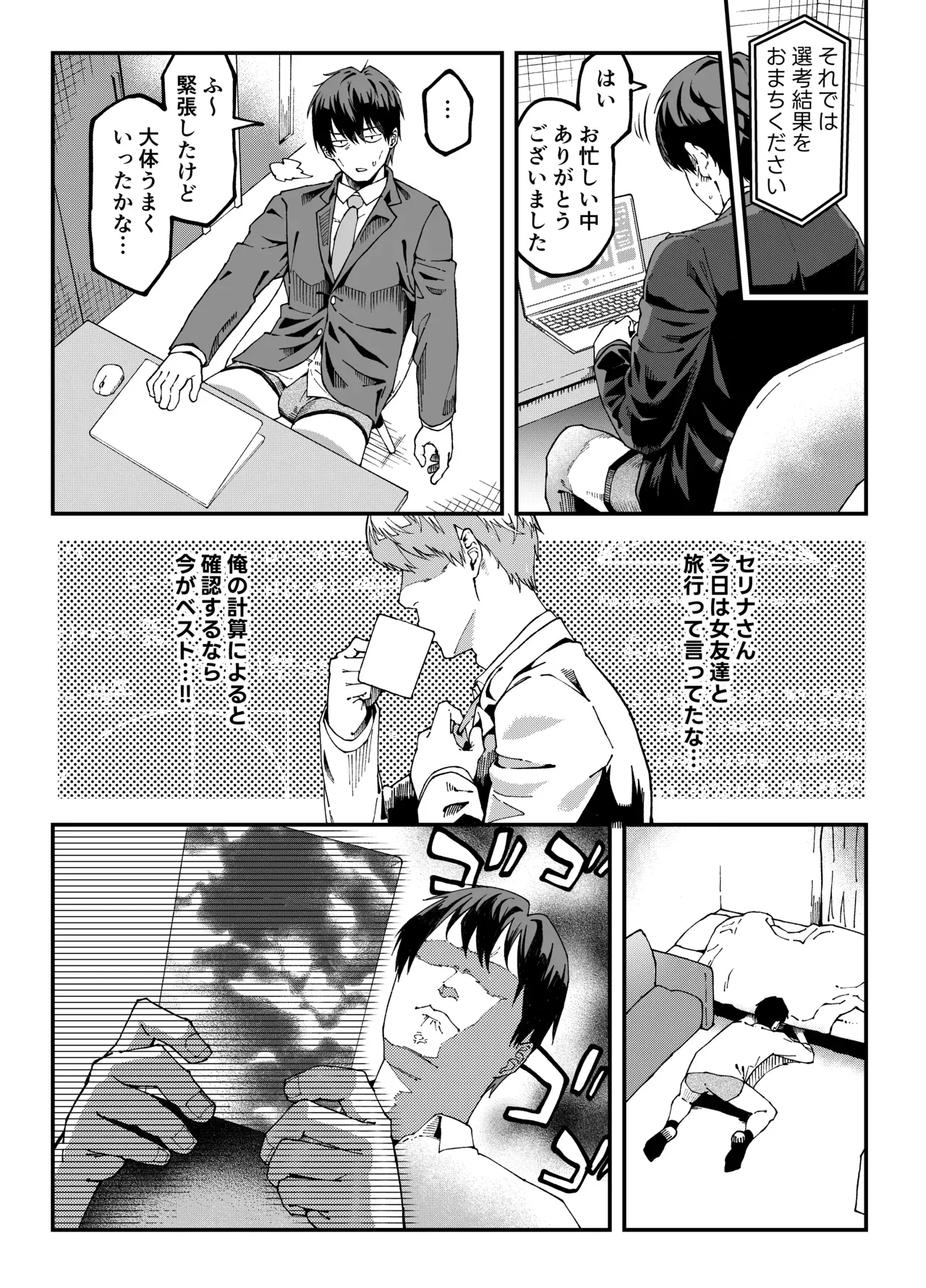 Page 45