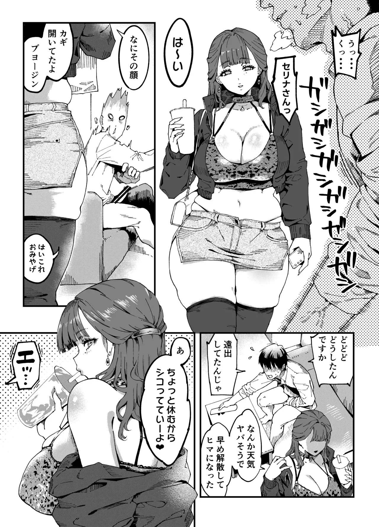 Page 48