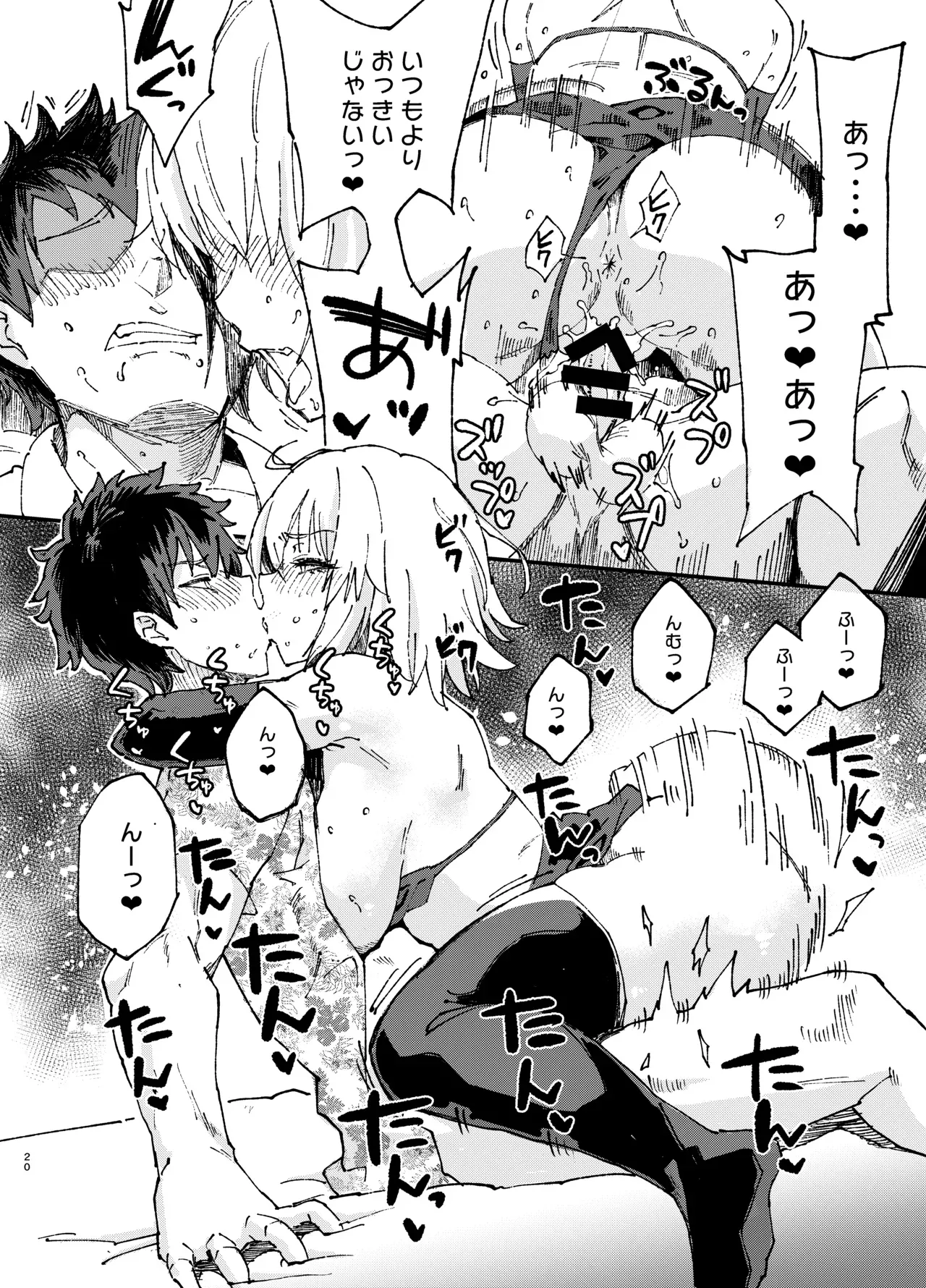 Page 177
