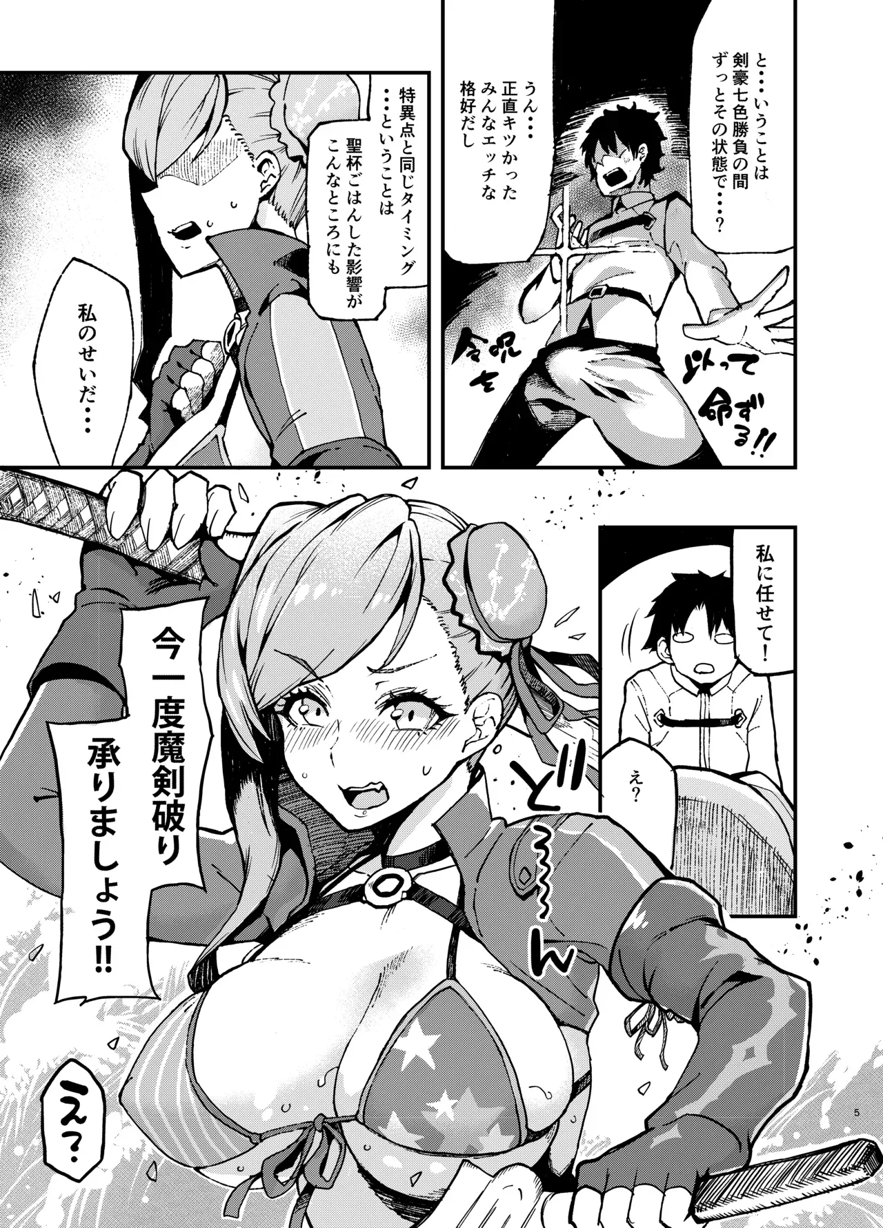 Page 187