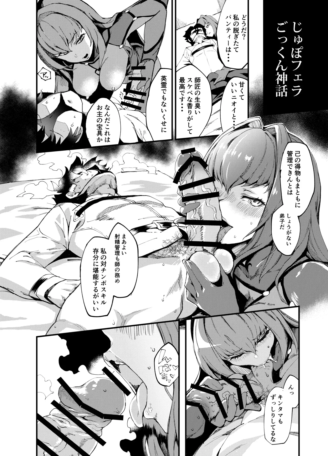 Page 233