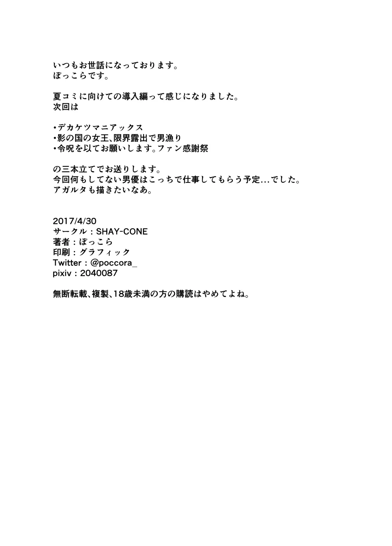 Page 239