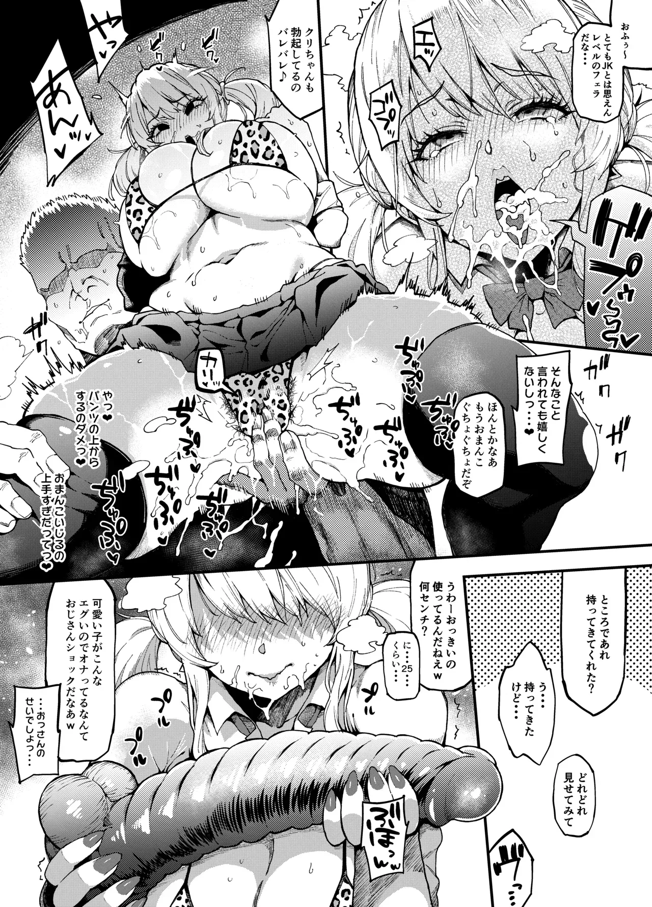 Page 313