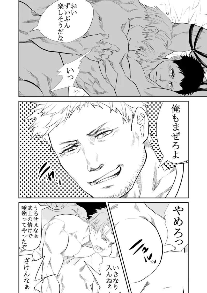 Page 108