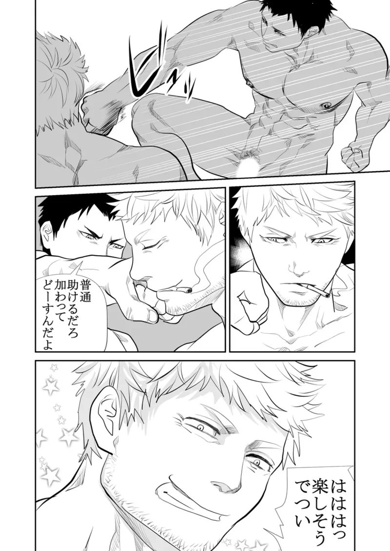 Page 120