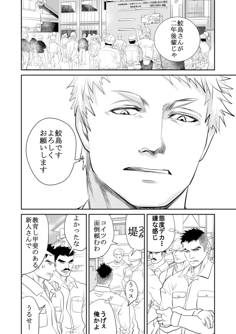 Page 125