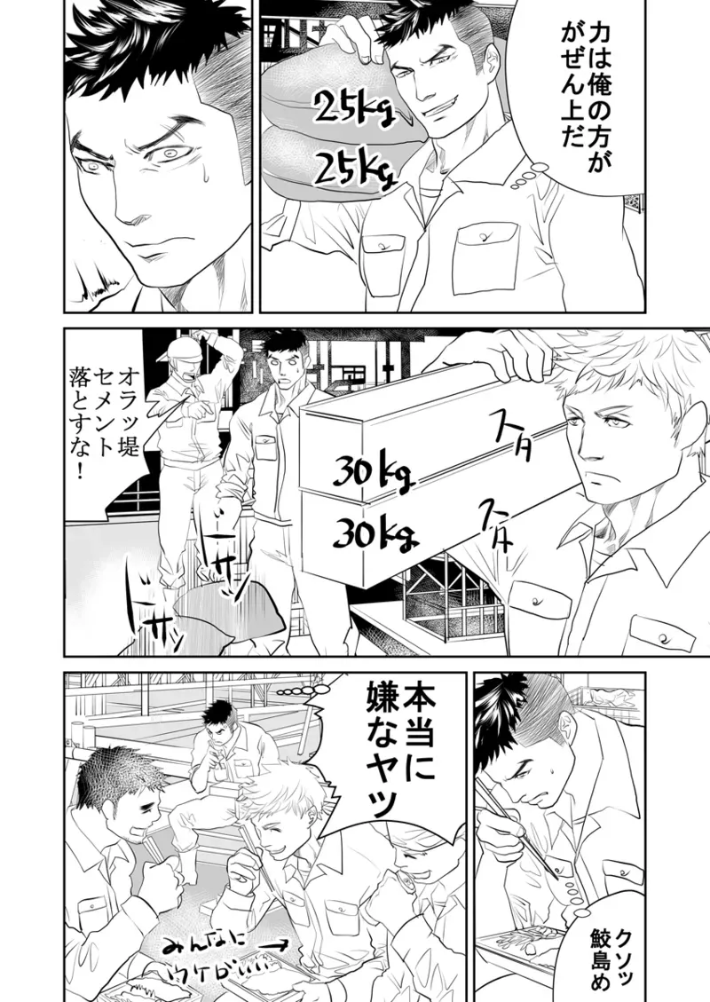 Page 127