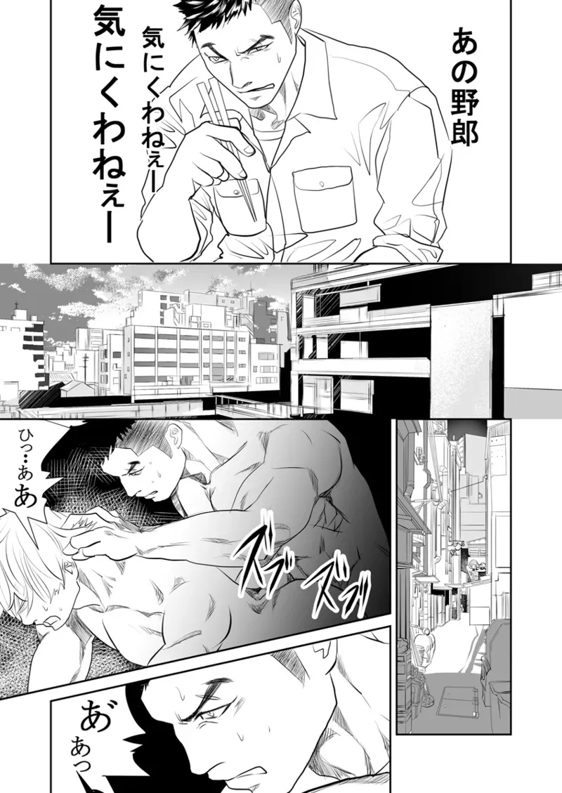 Page 128