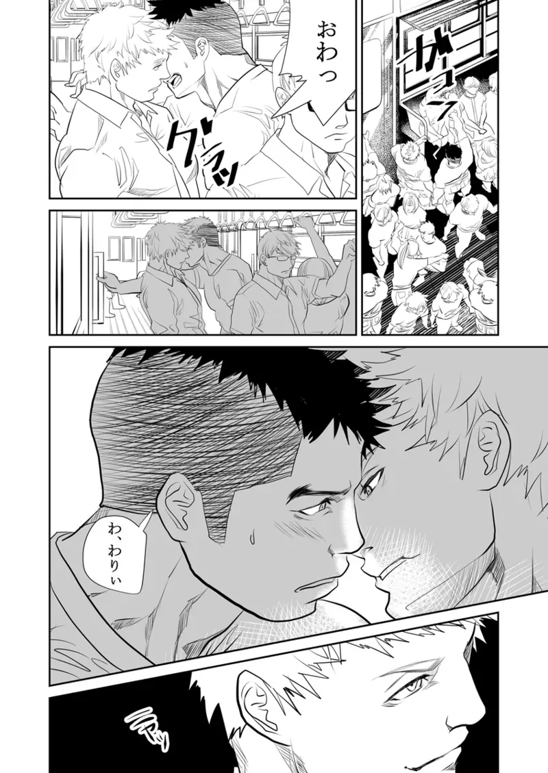 Page 137