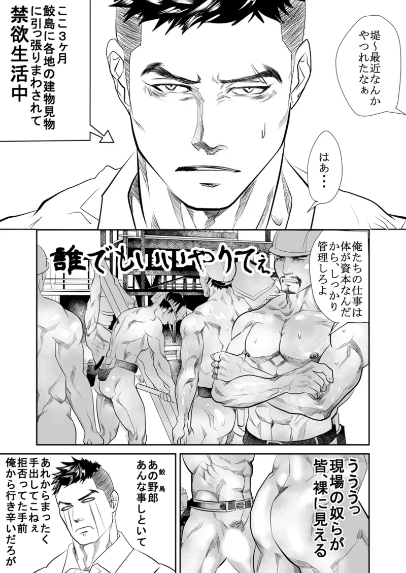 Page 140