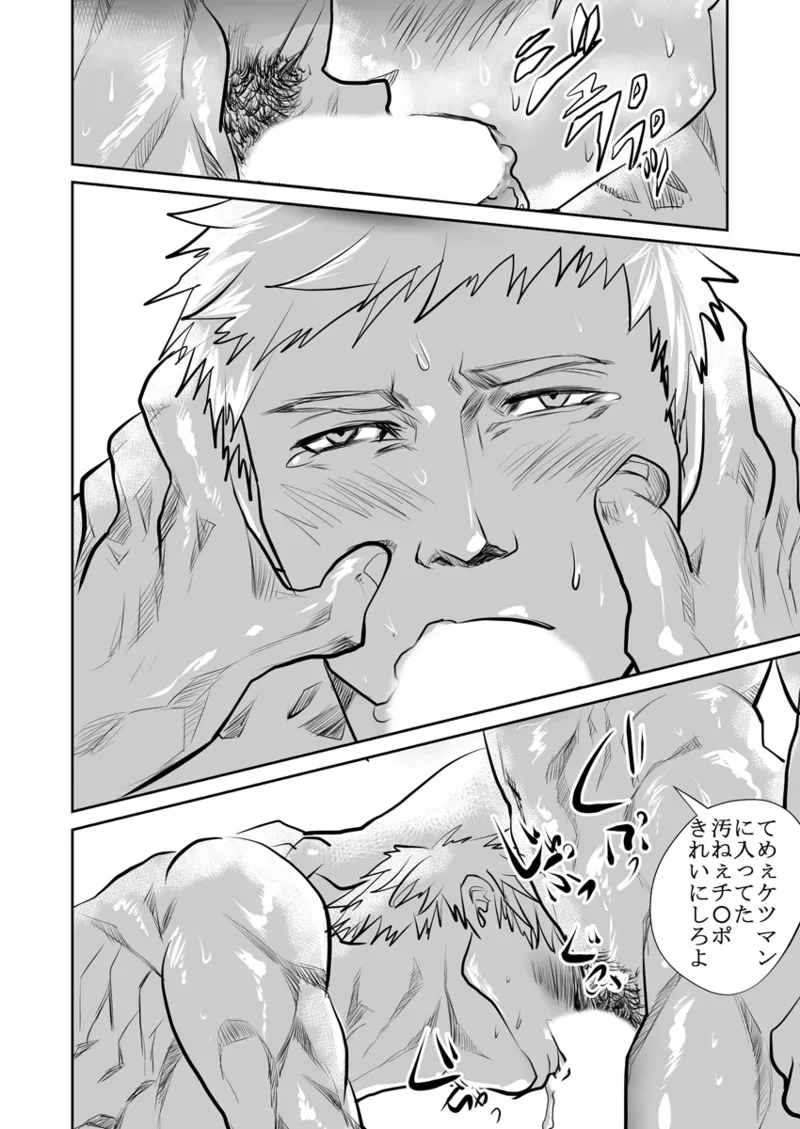 Page 161