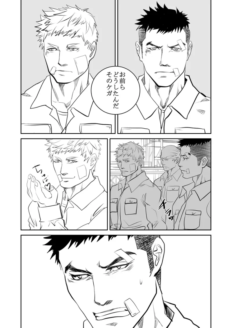 Page 166