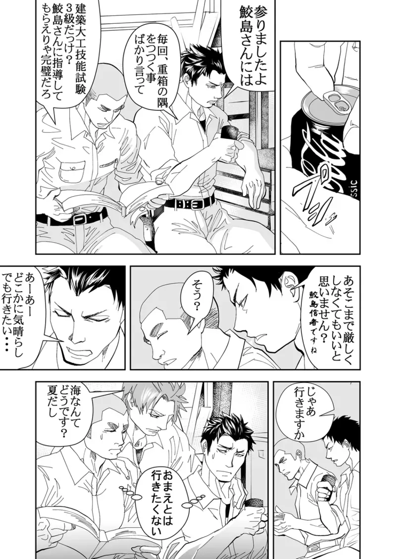 Page 175
