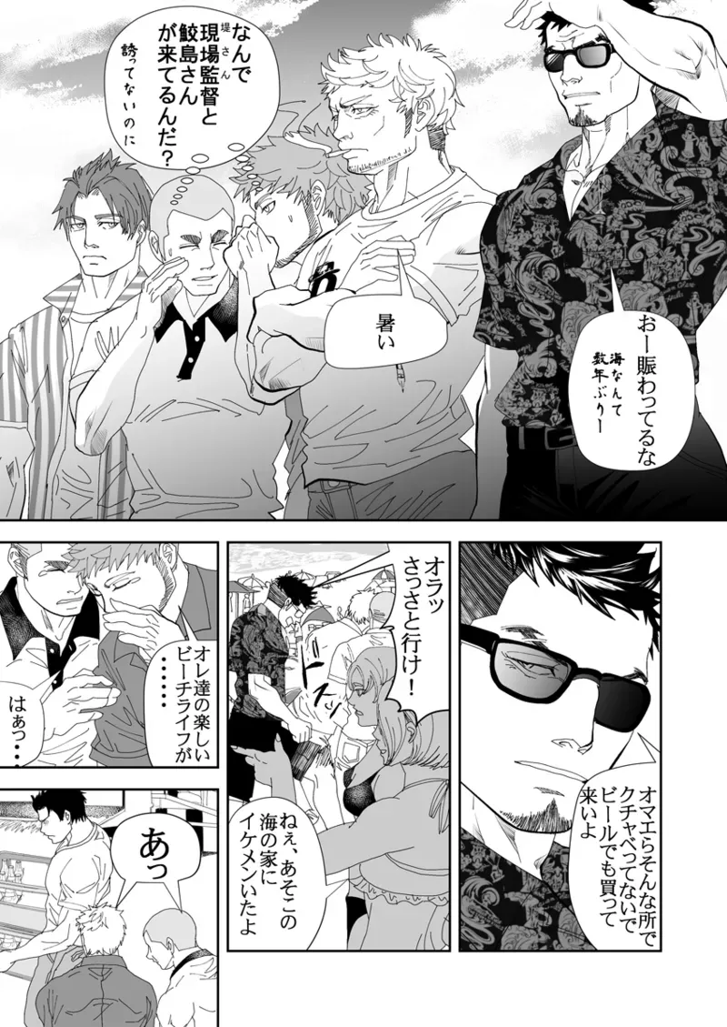 Page 177