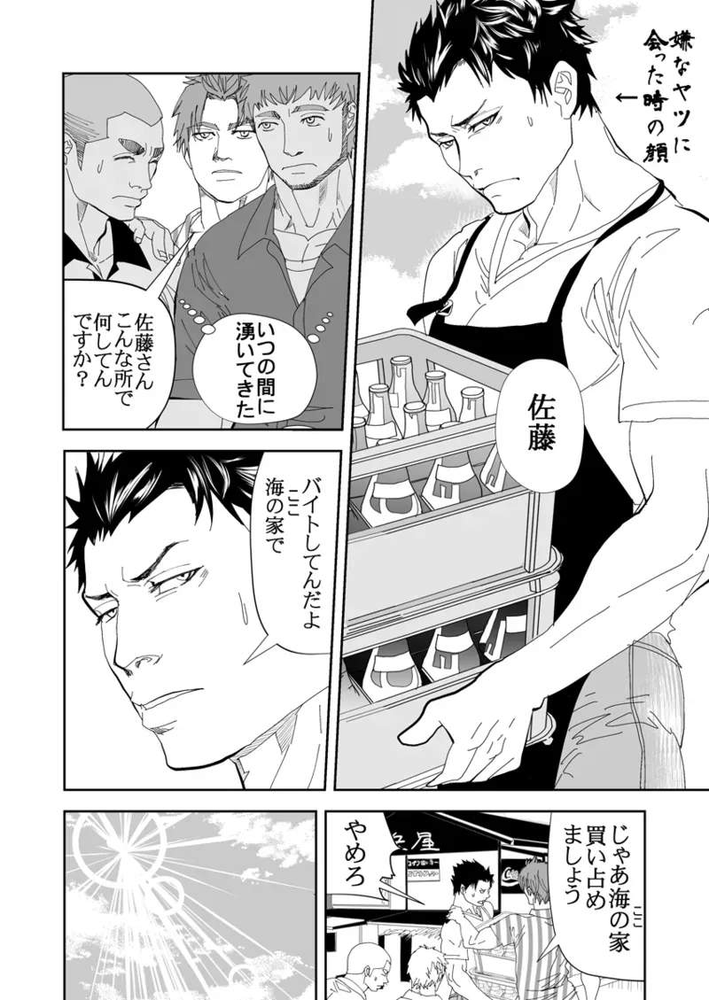 Page 178