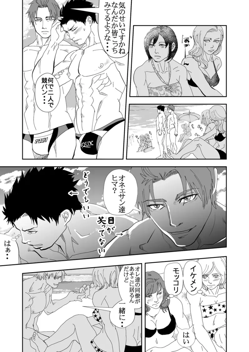 Page 181