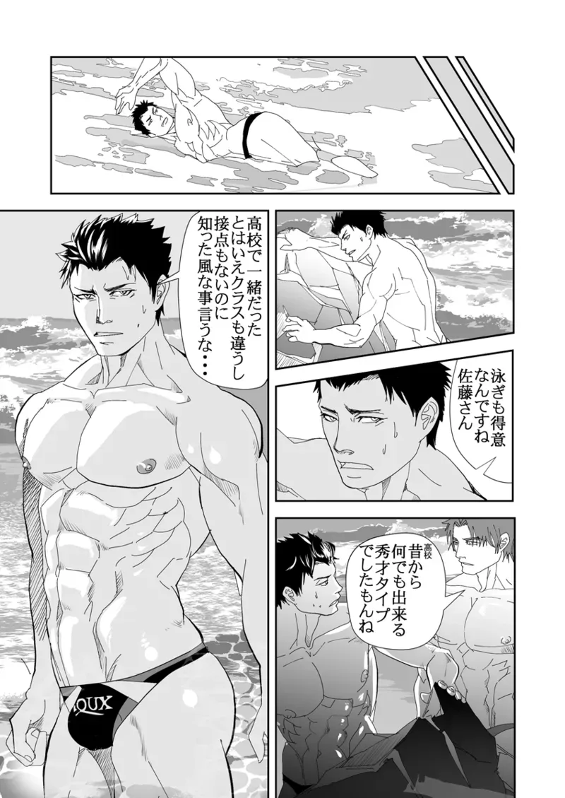 Page 183