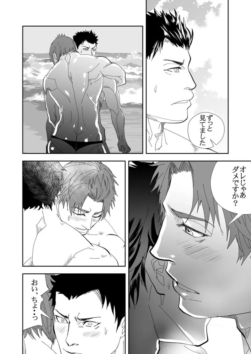 Page 184