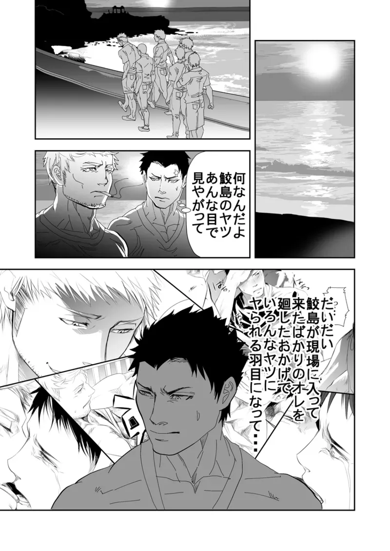 Page 187