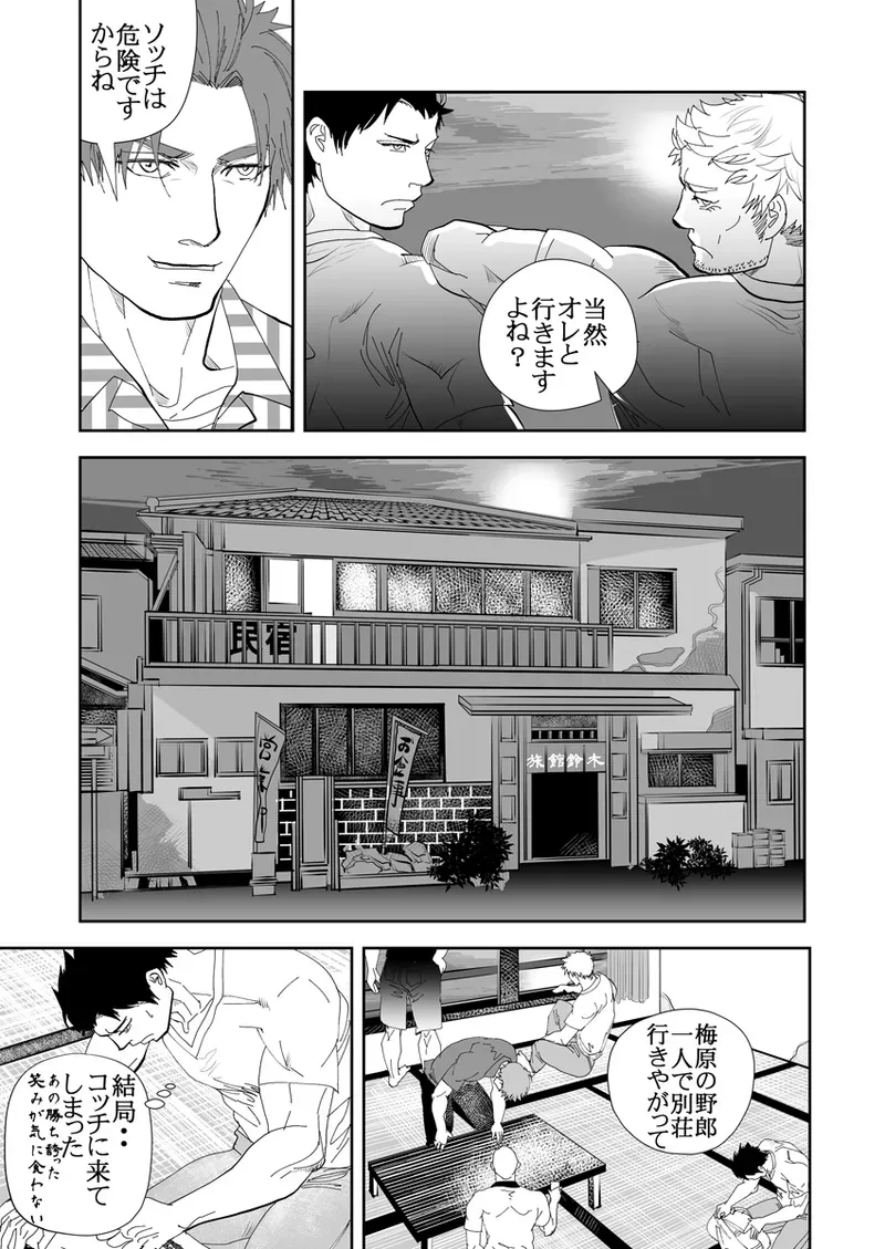 Page 189