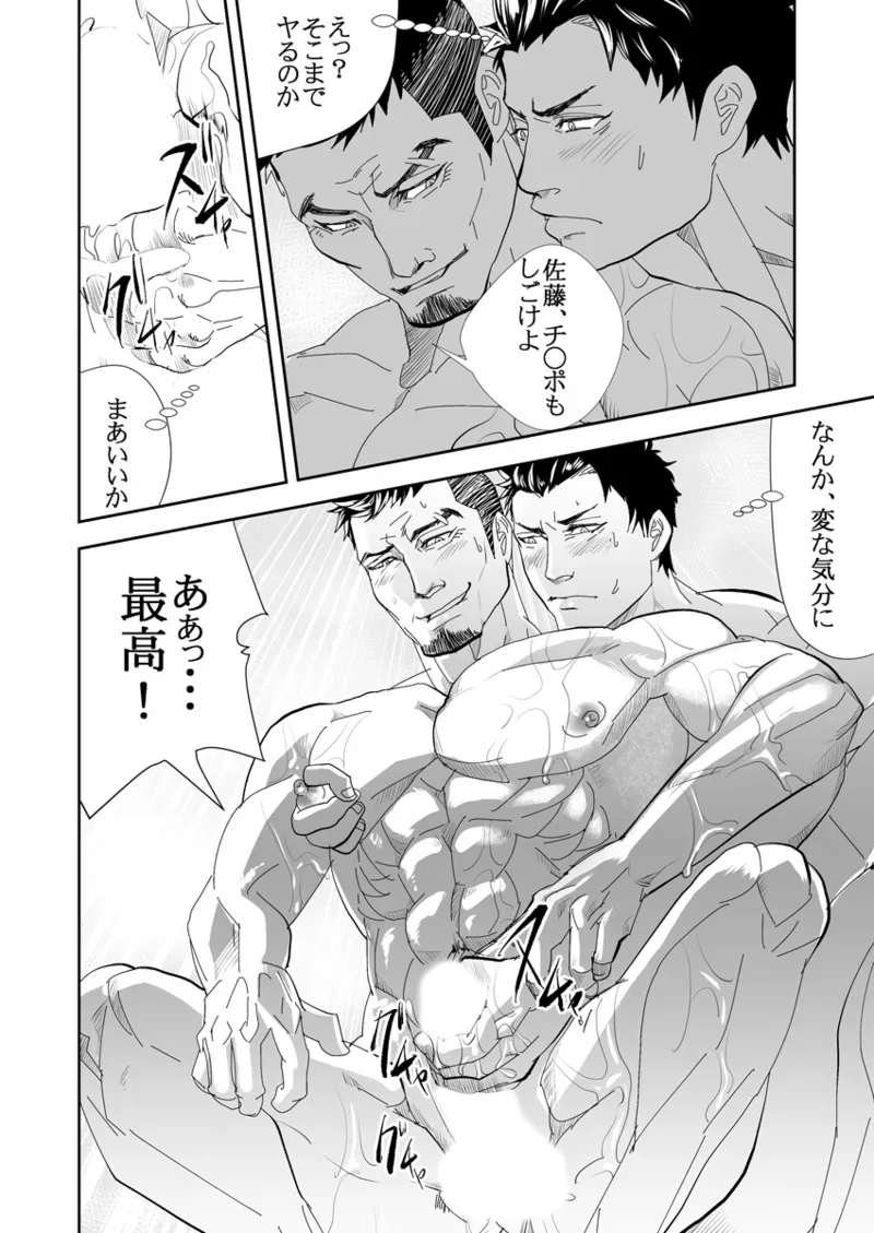 Page 194