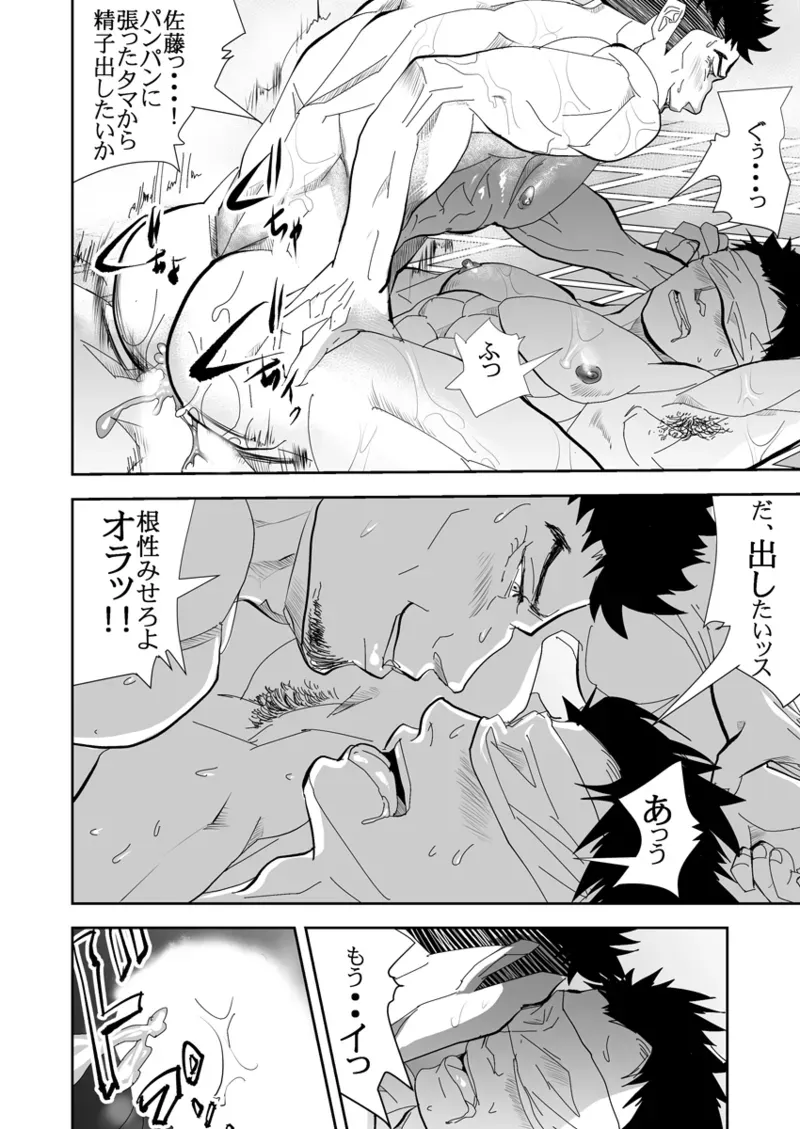 Page 200