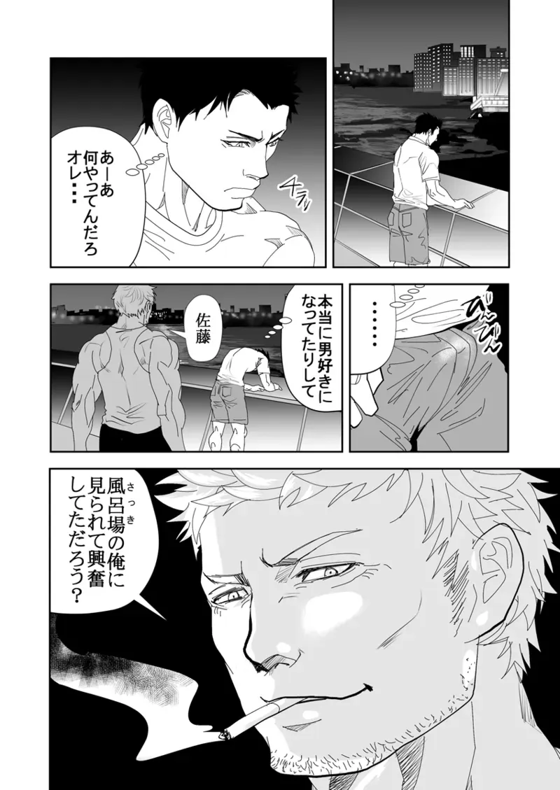 Page 210