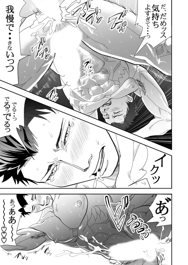 Page 219
