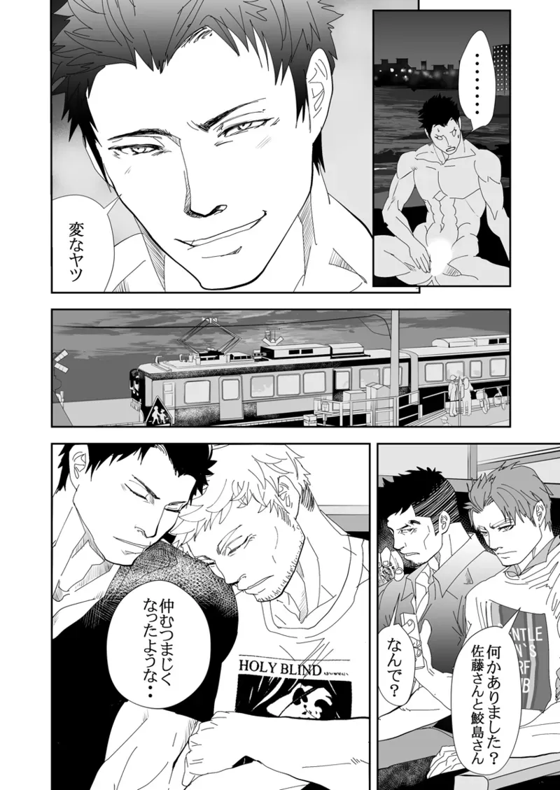 Page 222