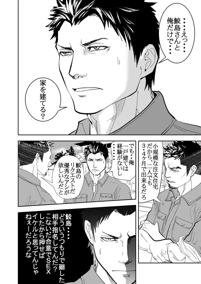Page 228