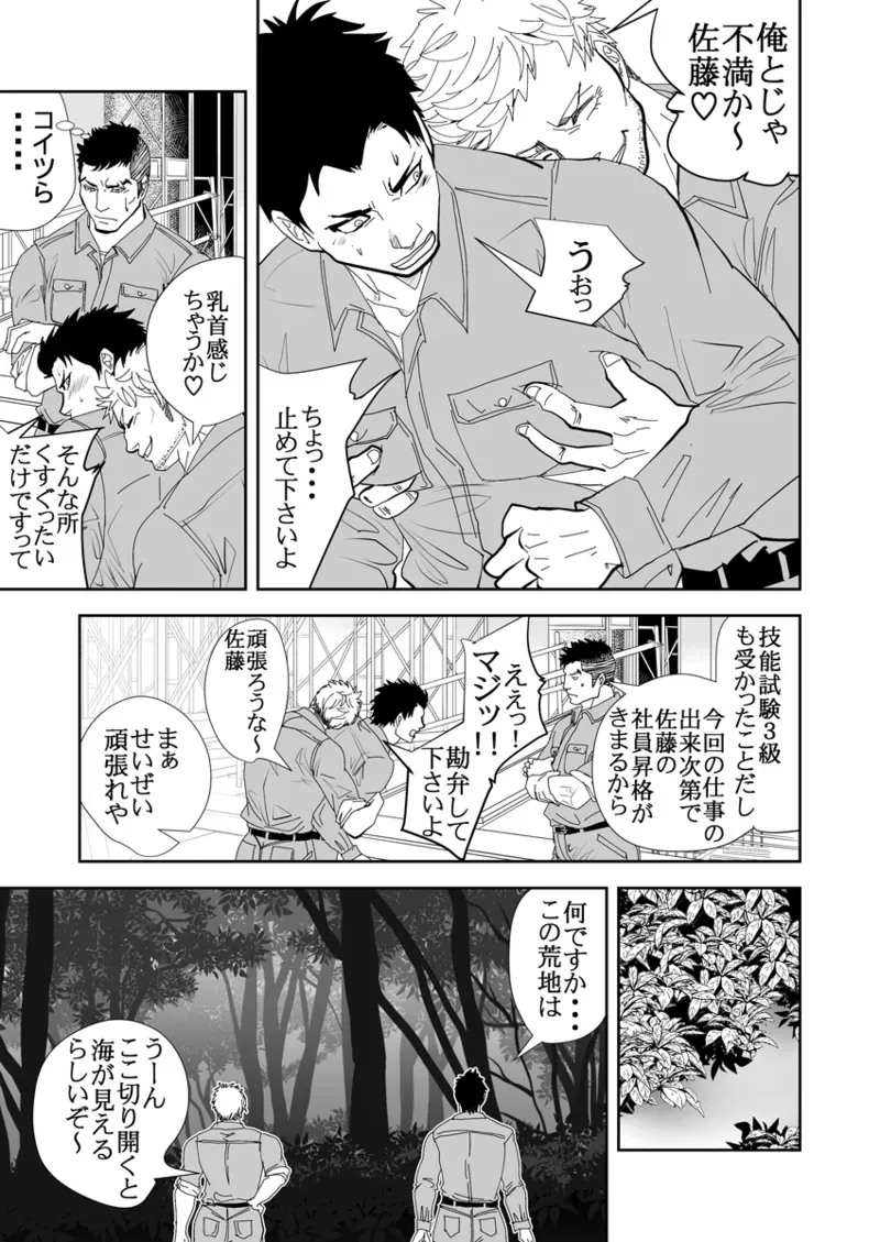 Page 229