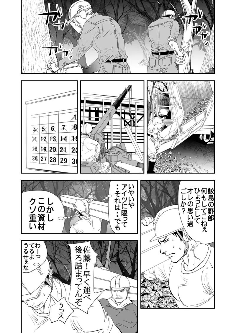Page 231