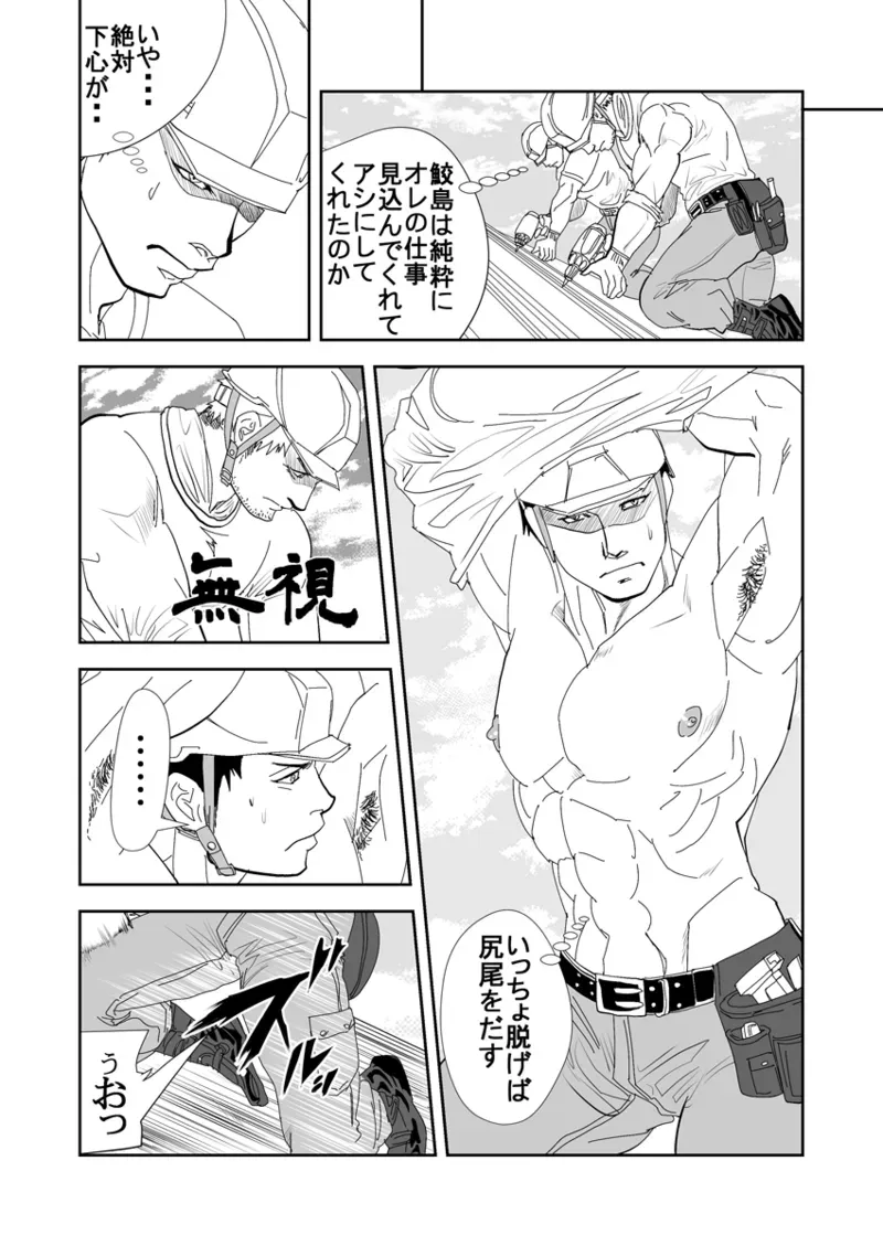 Page 233