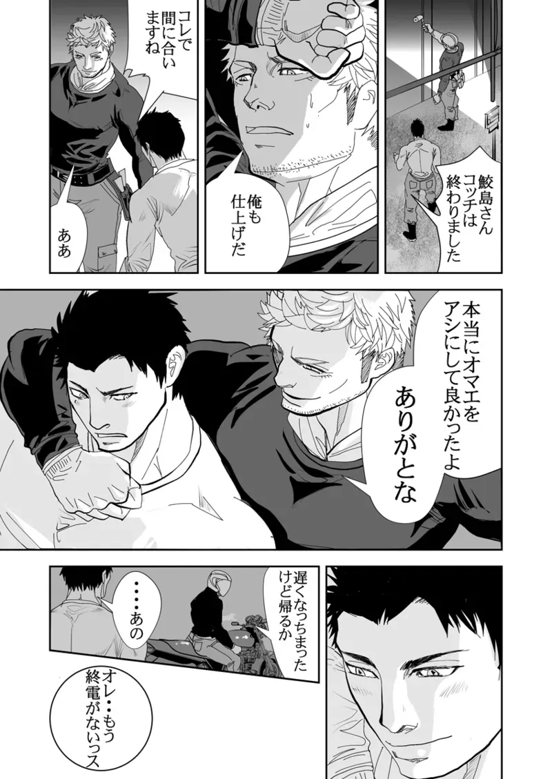 Page 239