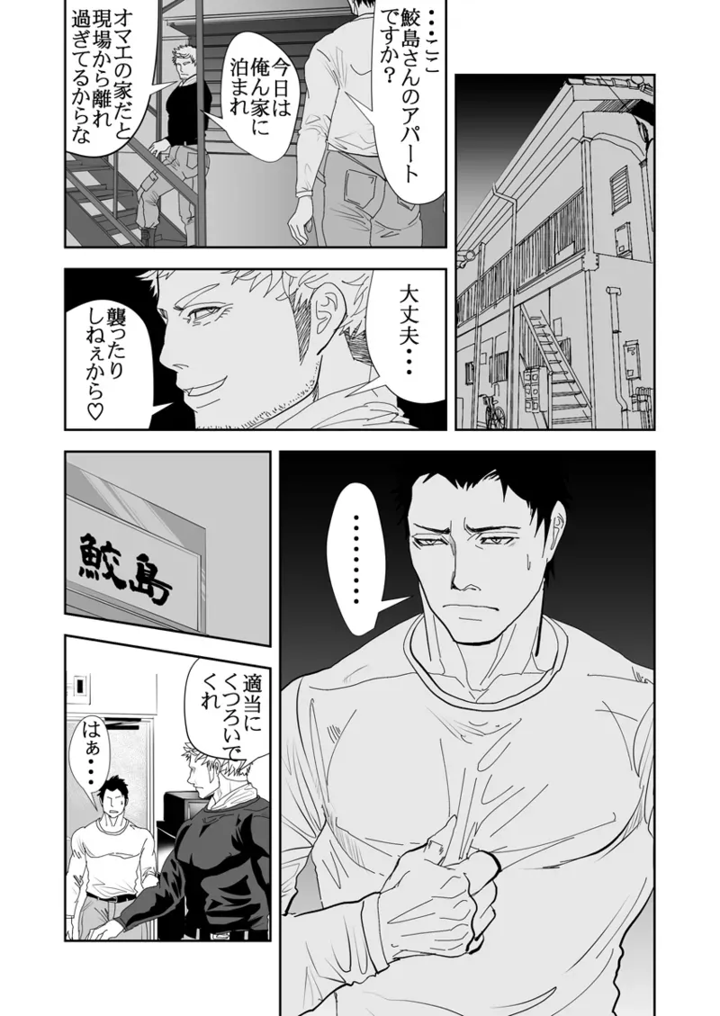 Page 241