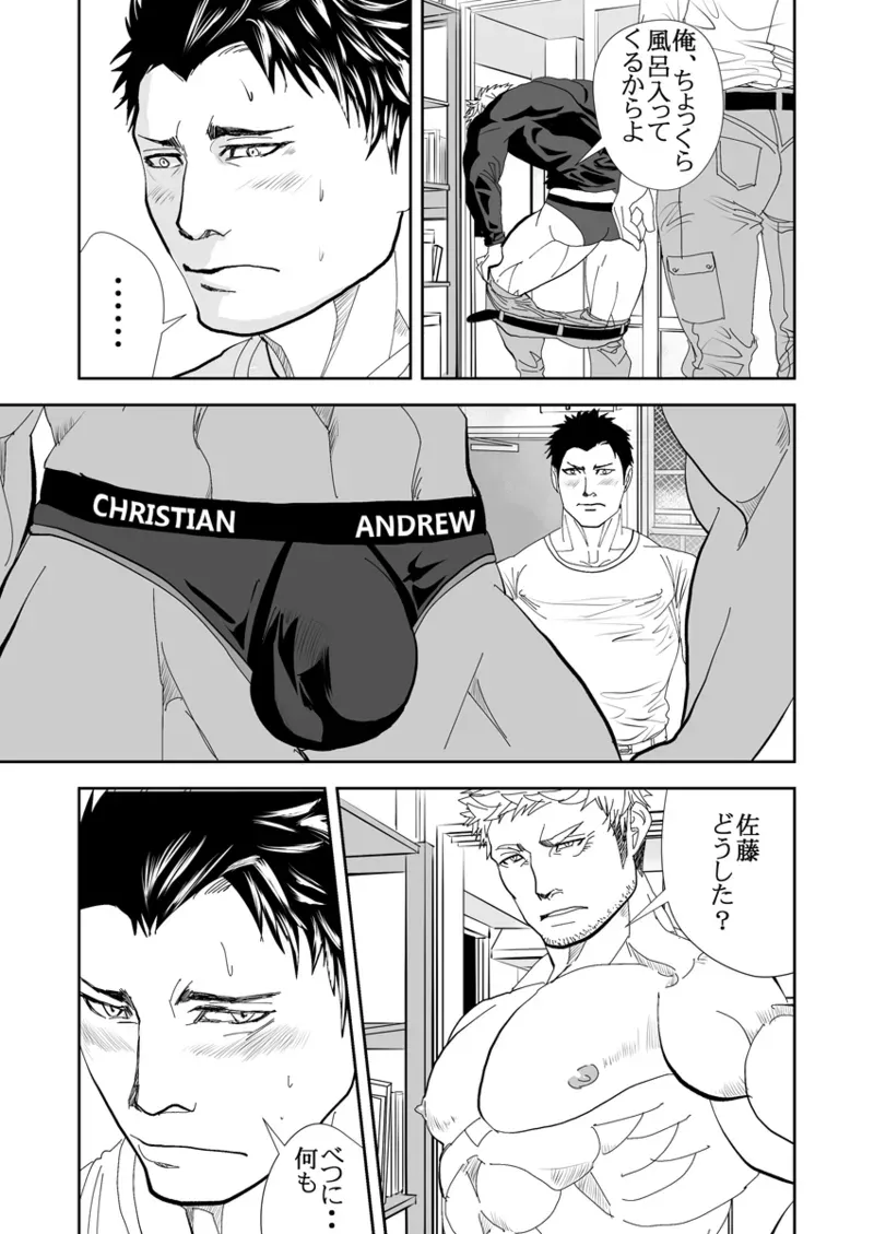 Page 242